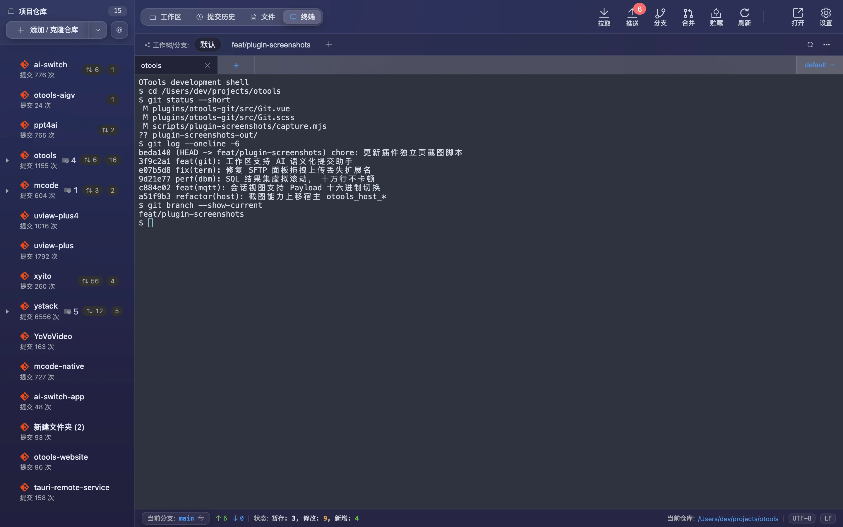 terminal