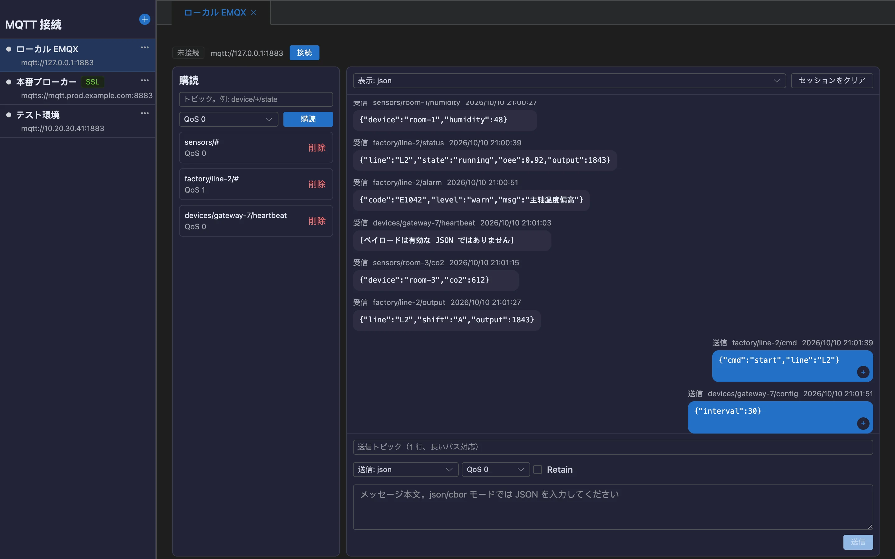MQTT