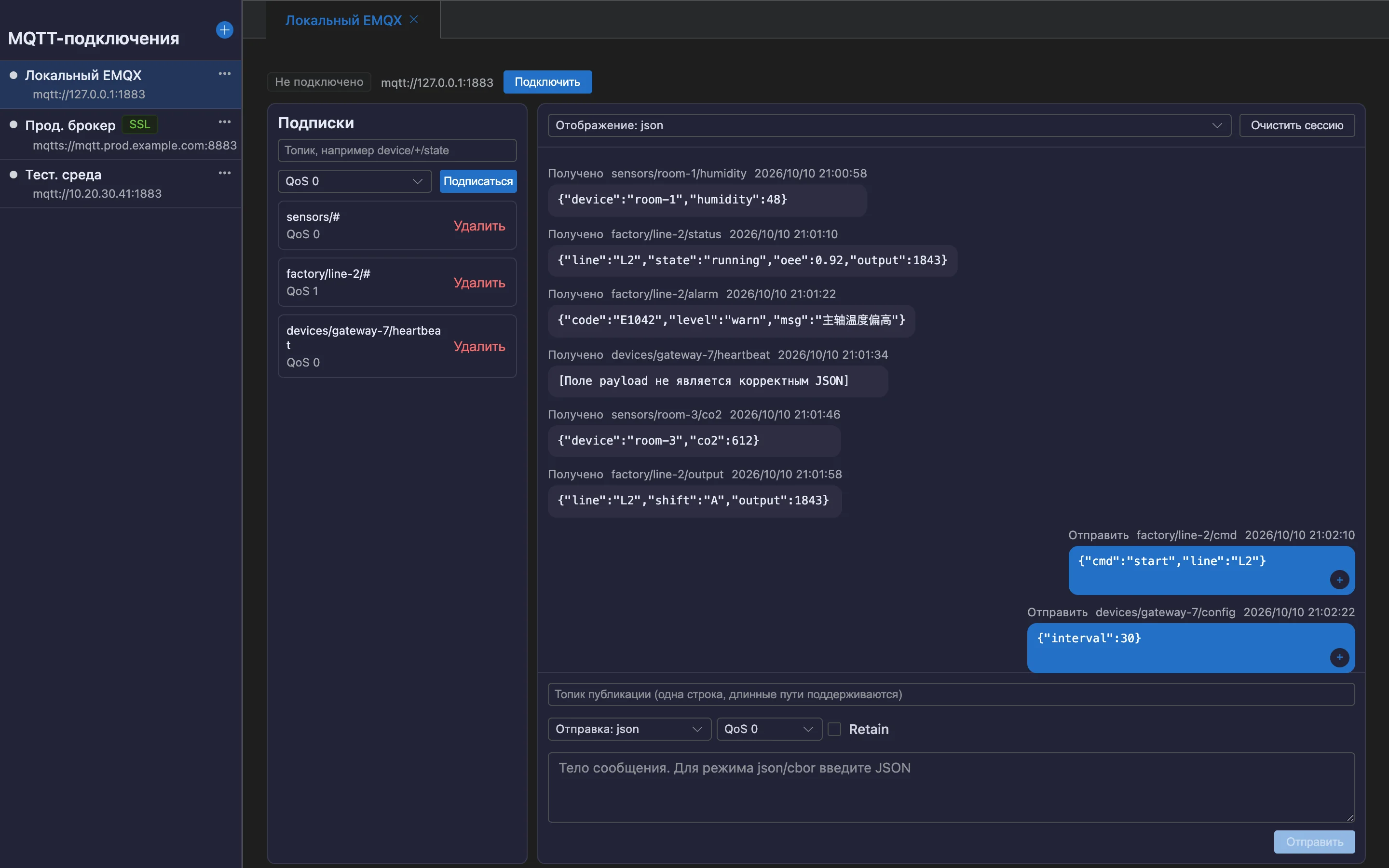 MQTT