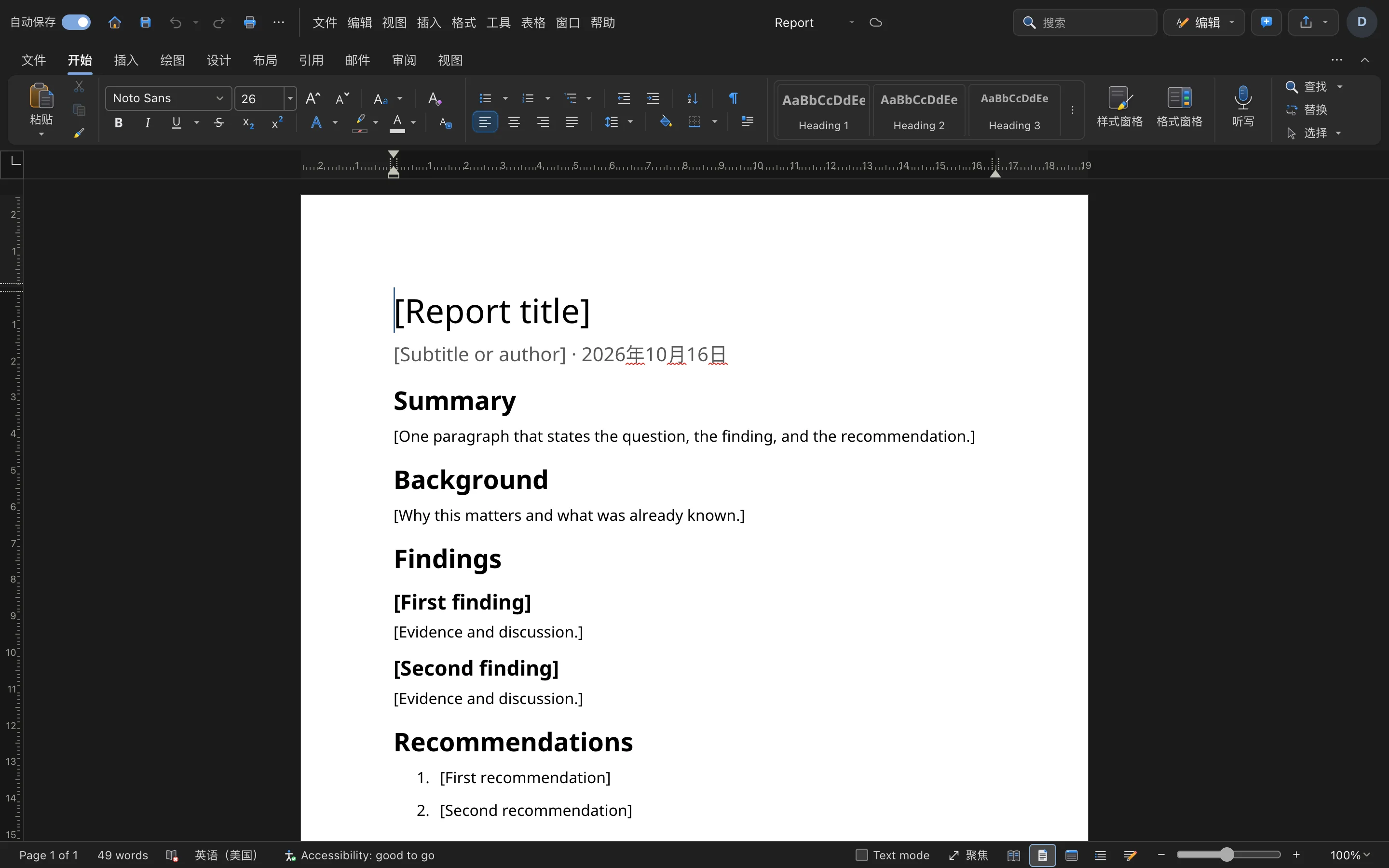 Documents
