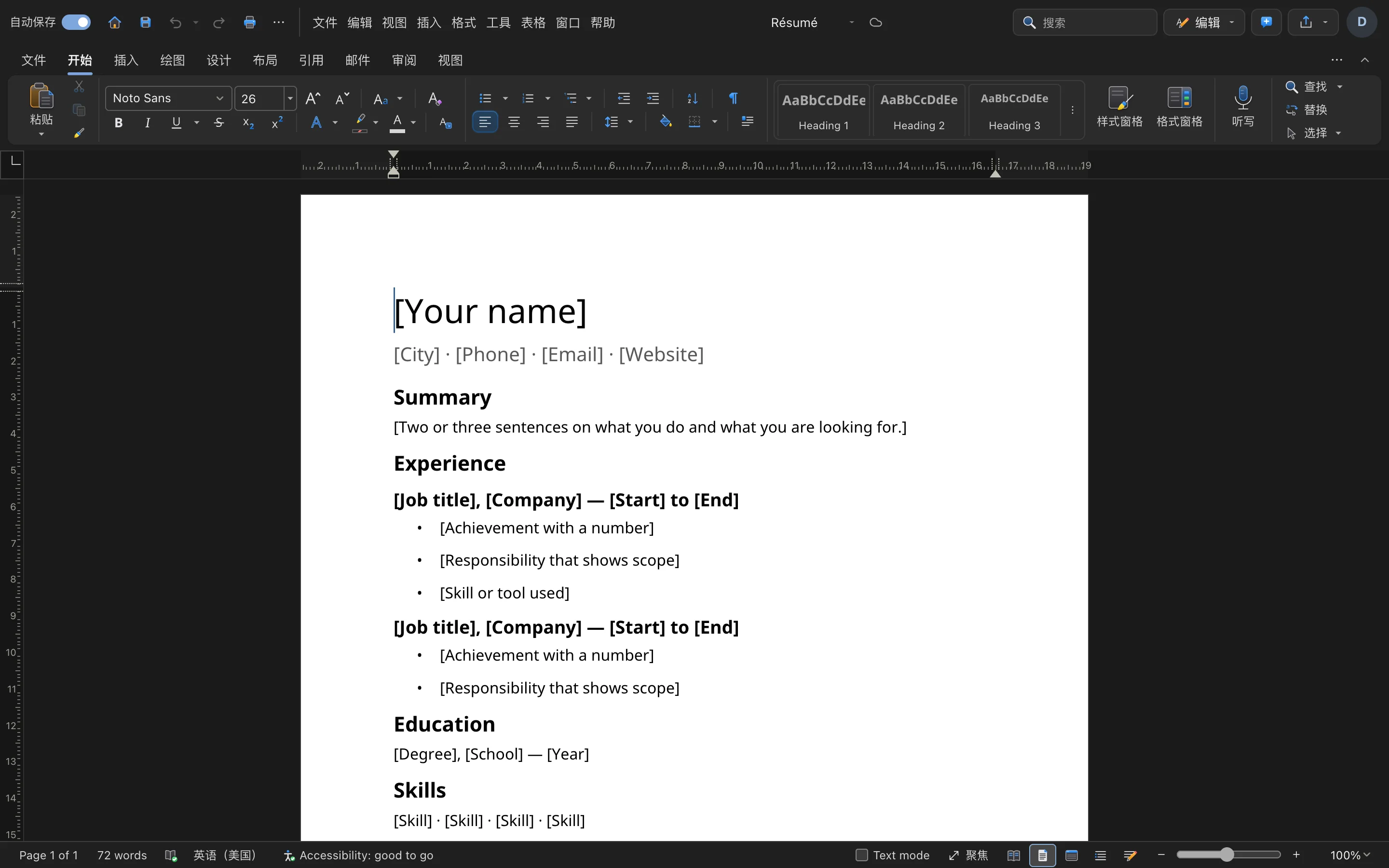 Resume