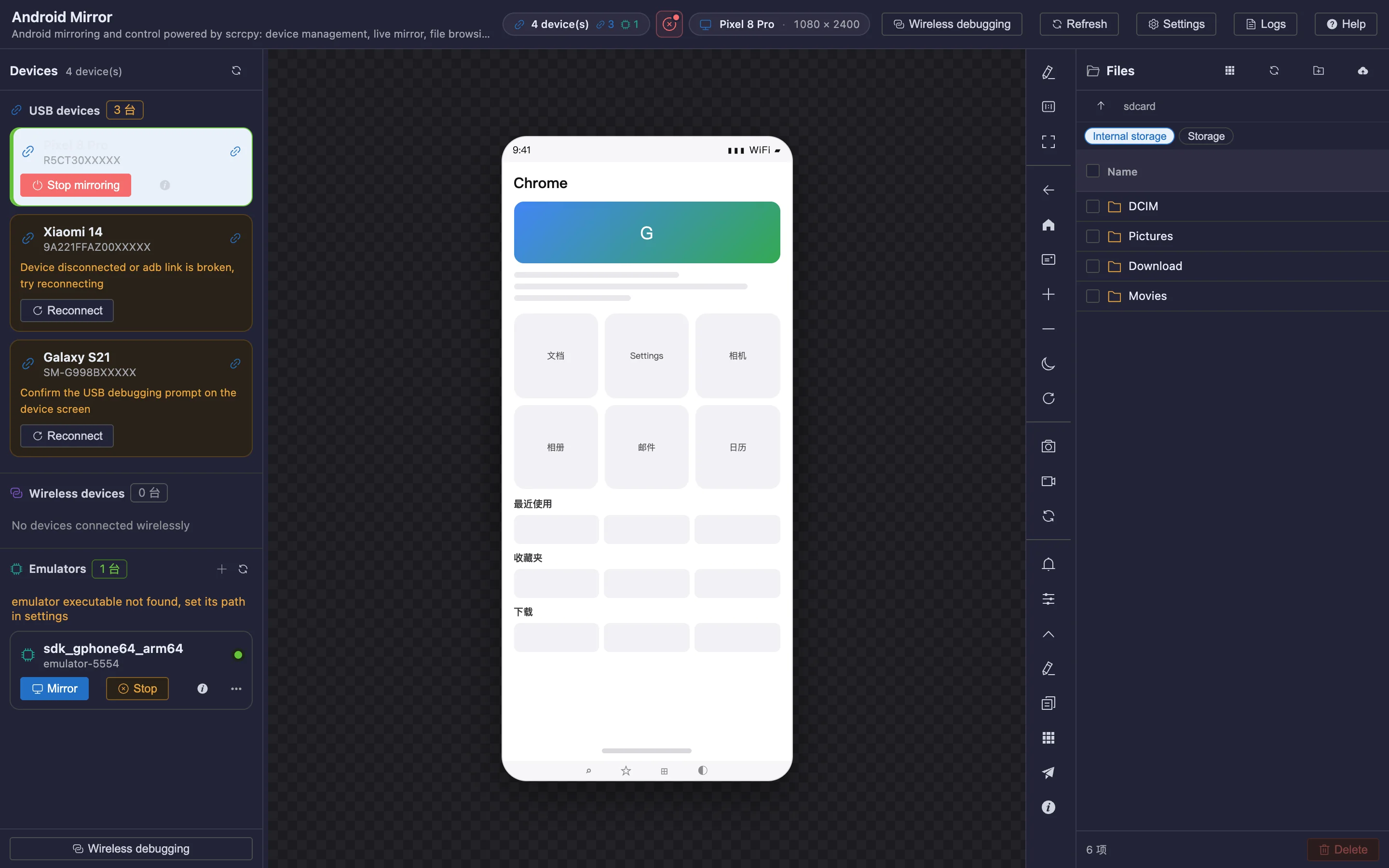 Android Mirror