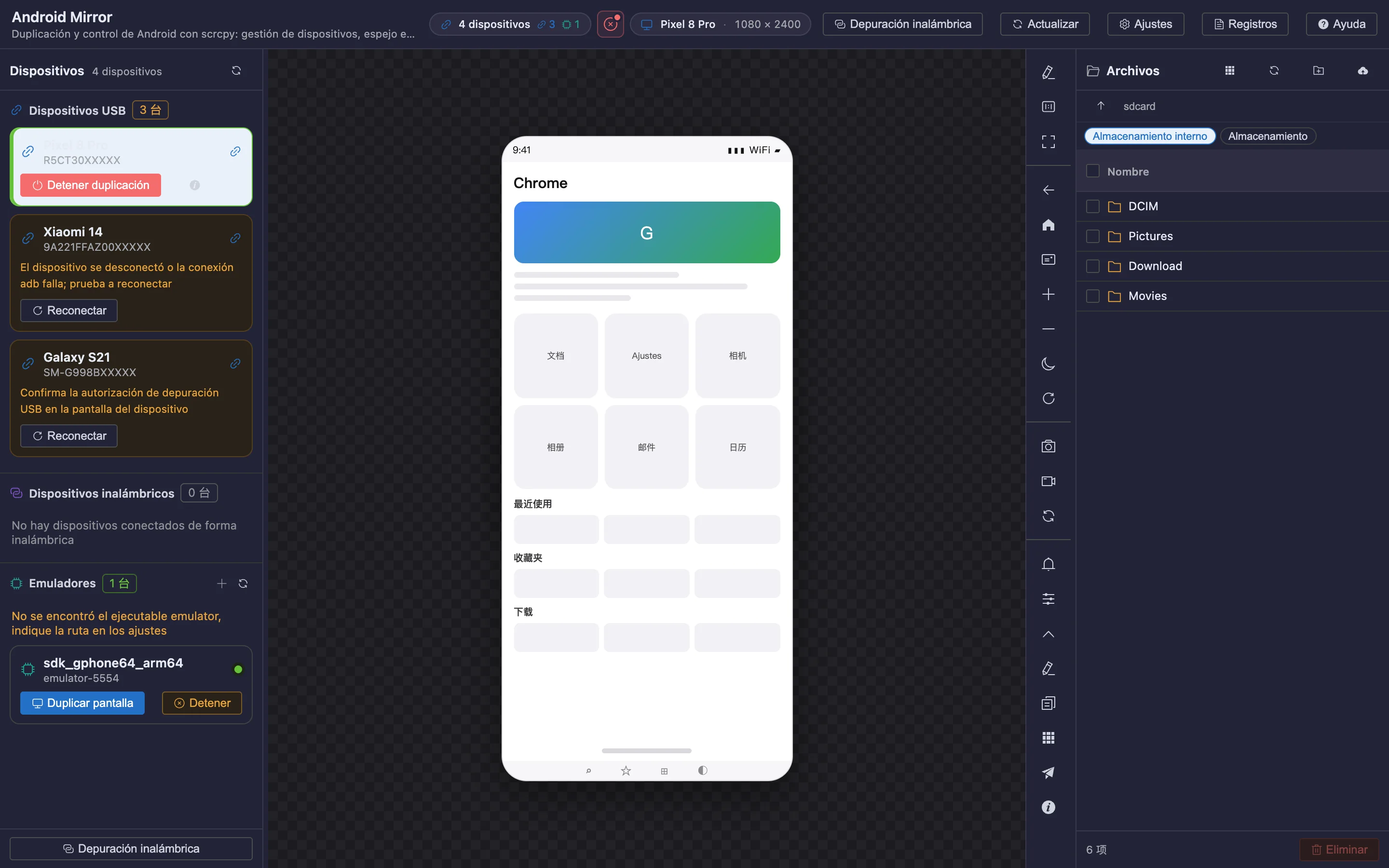 Android Mirror