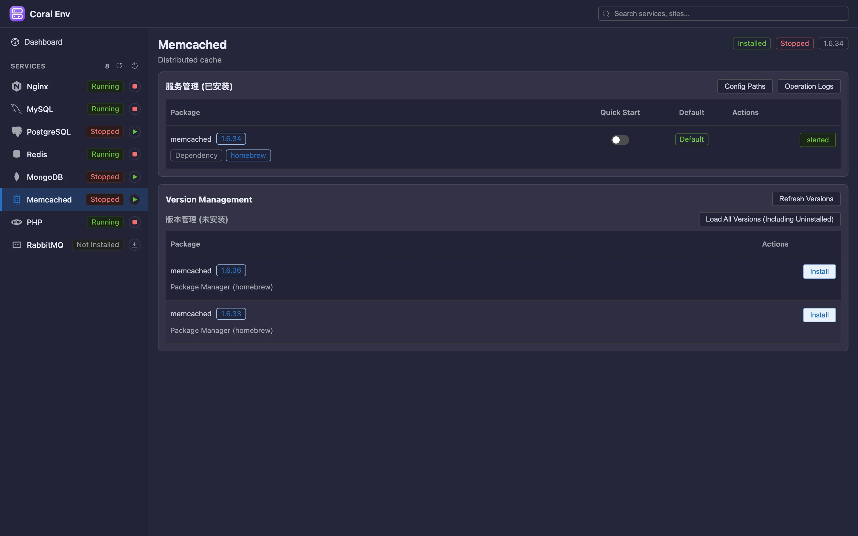 Memcached