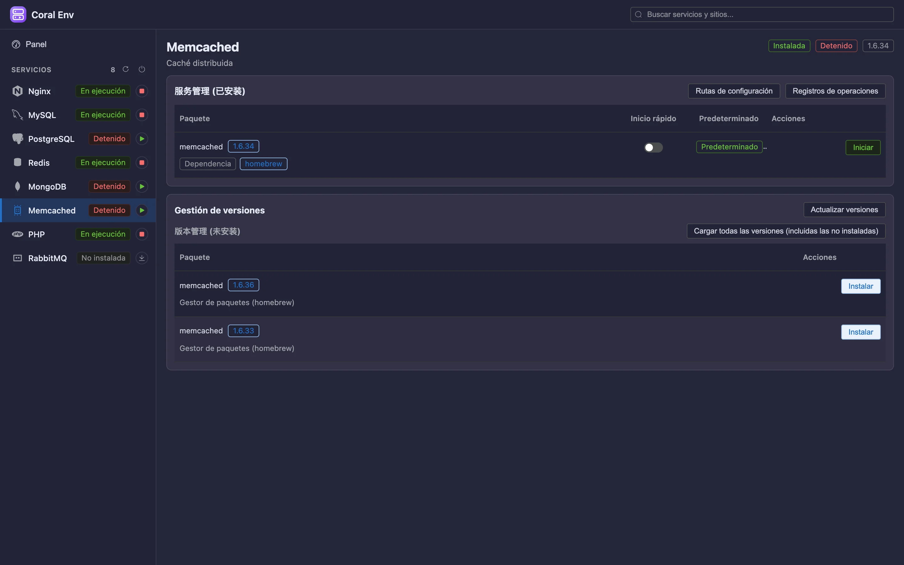 Memcached