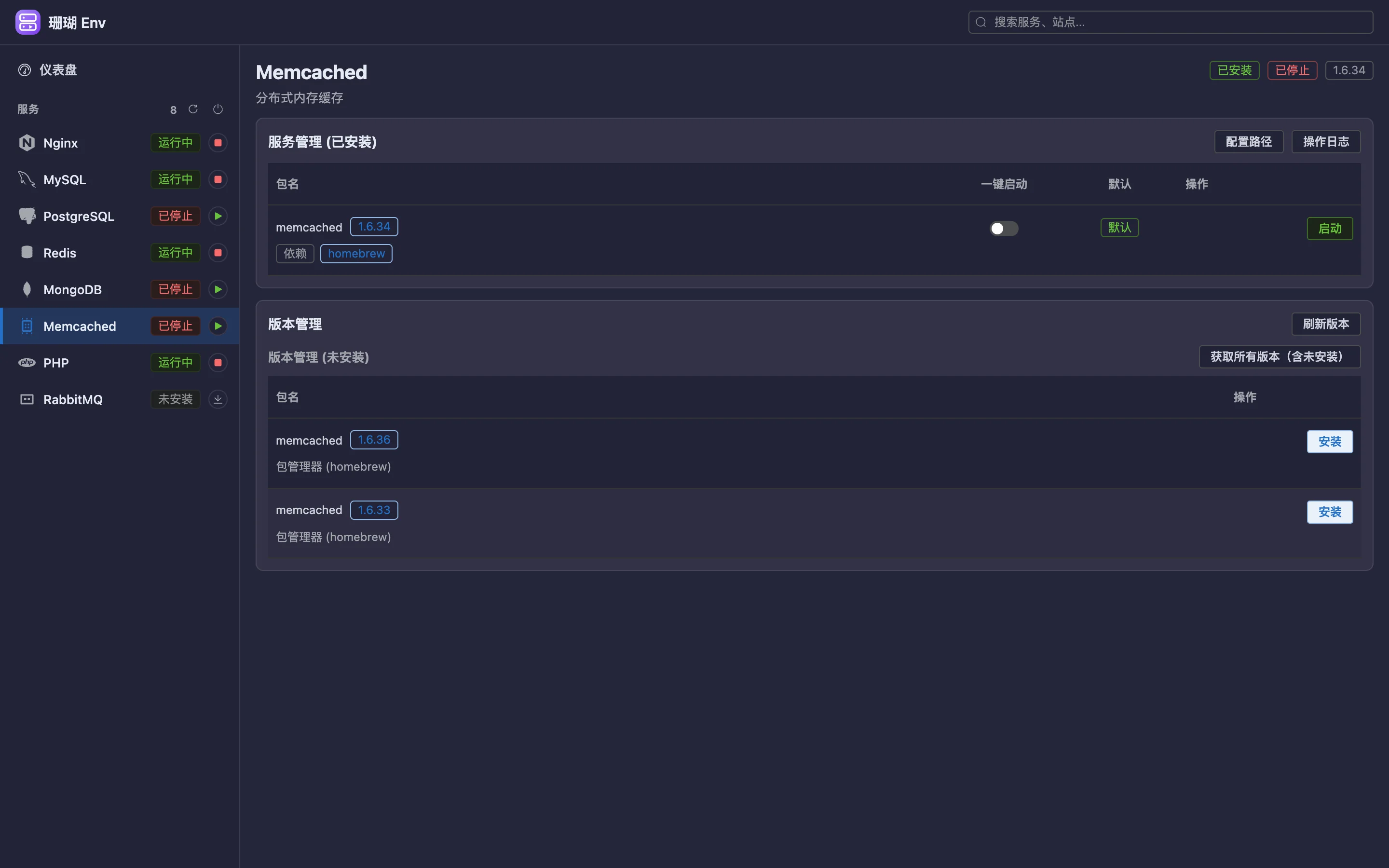Memcached