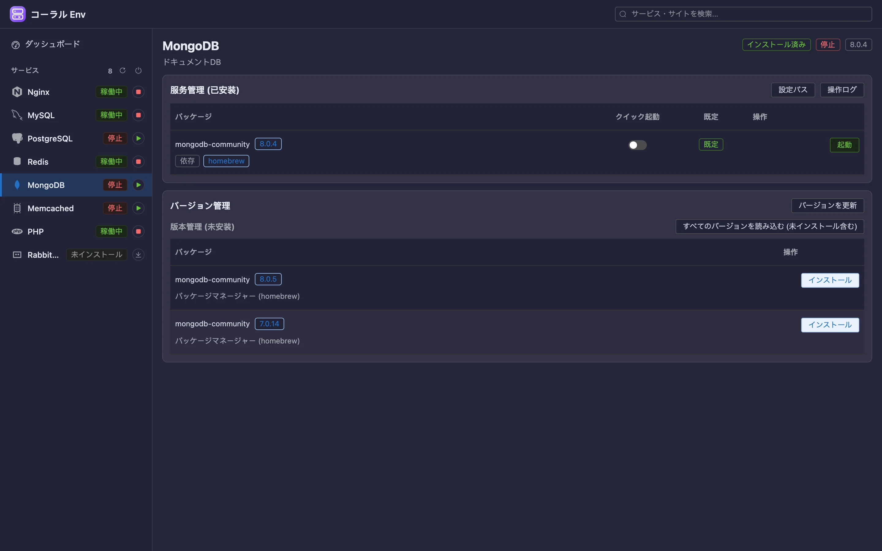 MongoDB