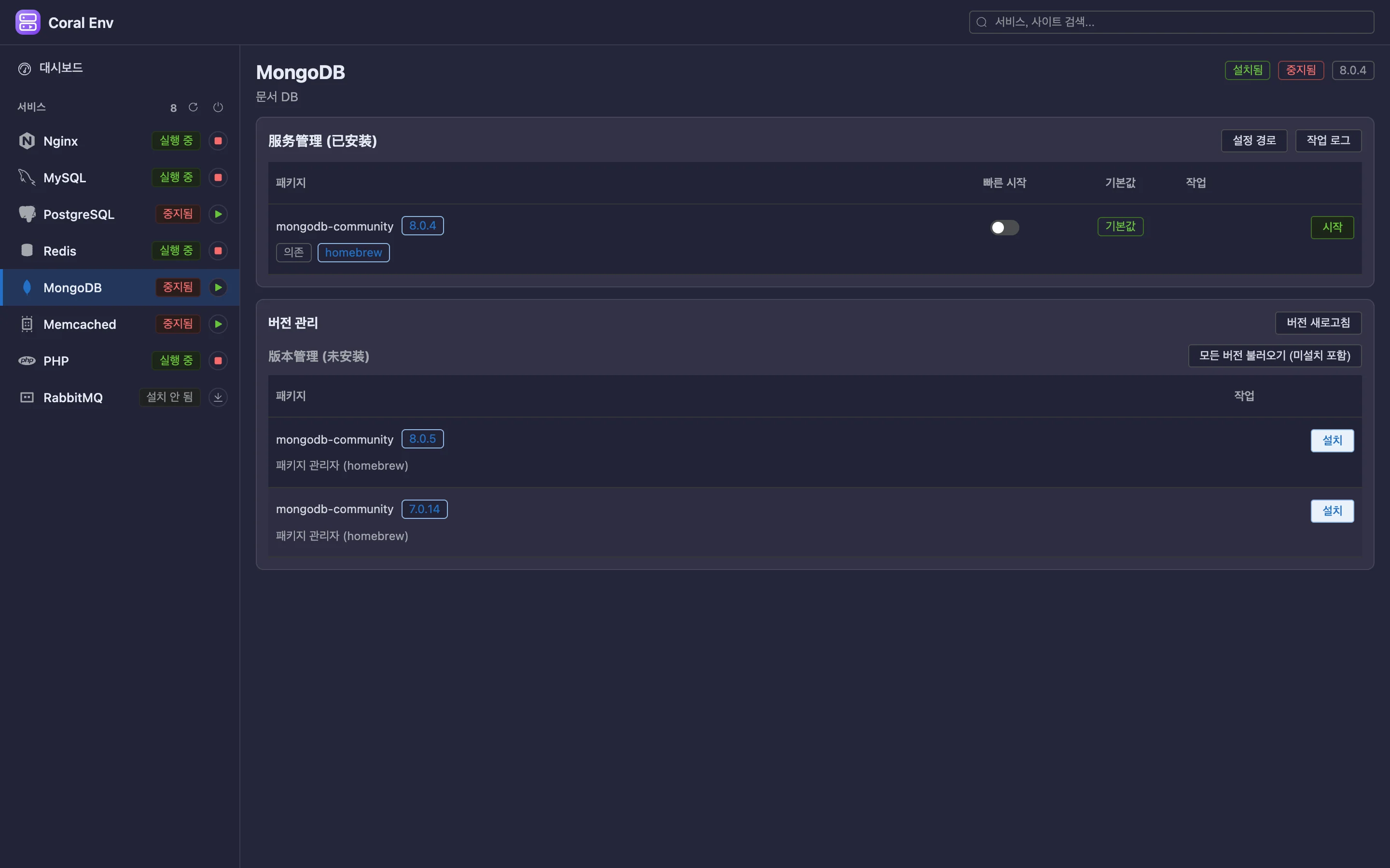MongoDB