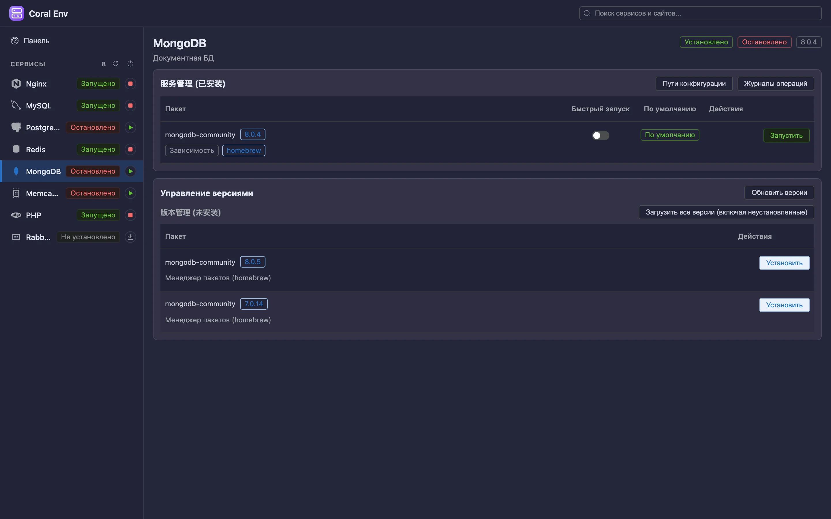 MongoDB