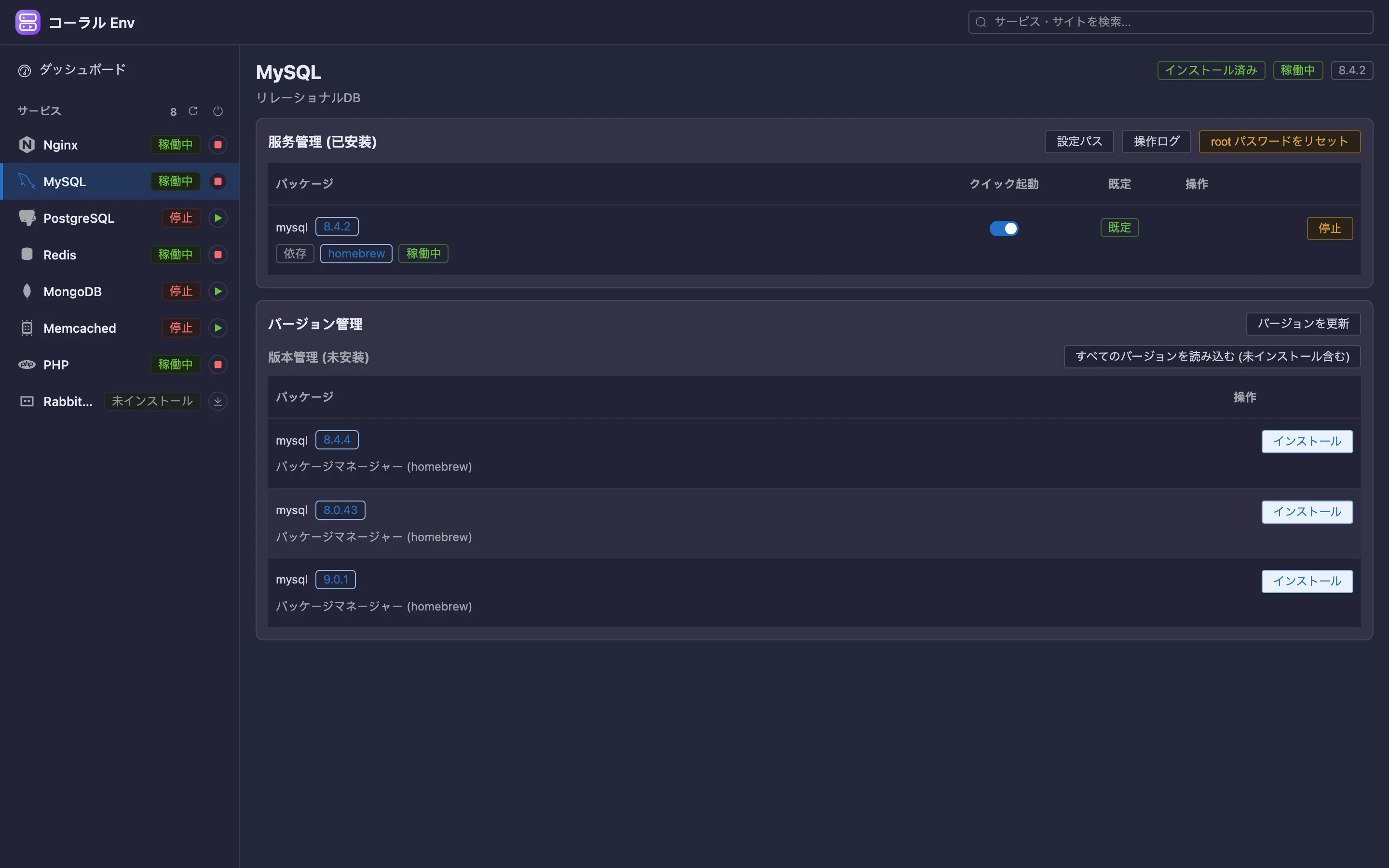 MySQL