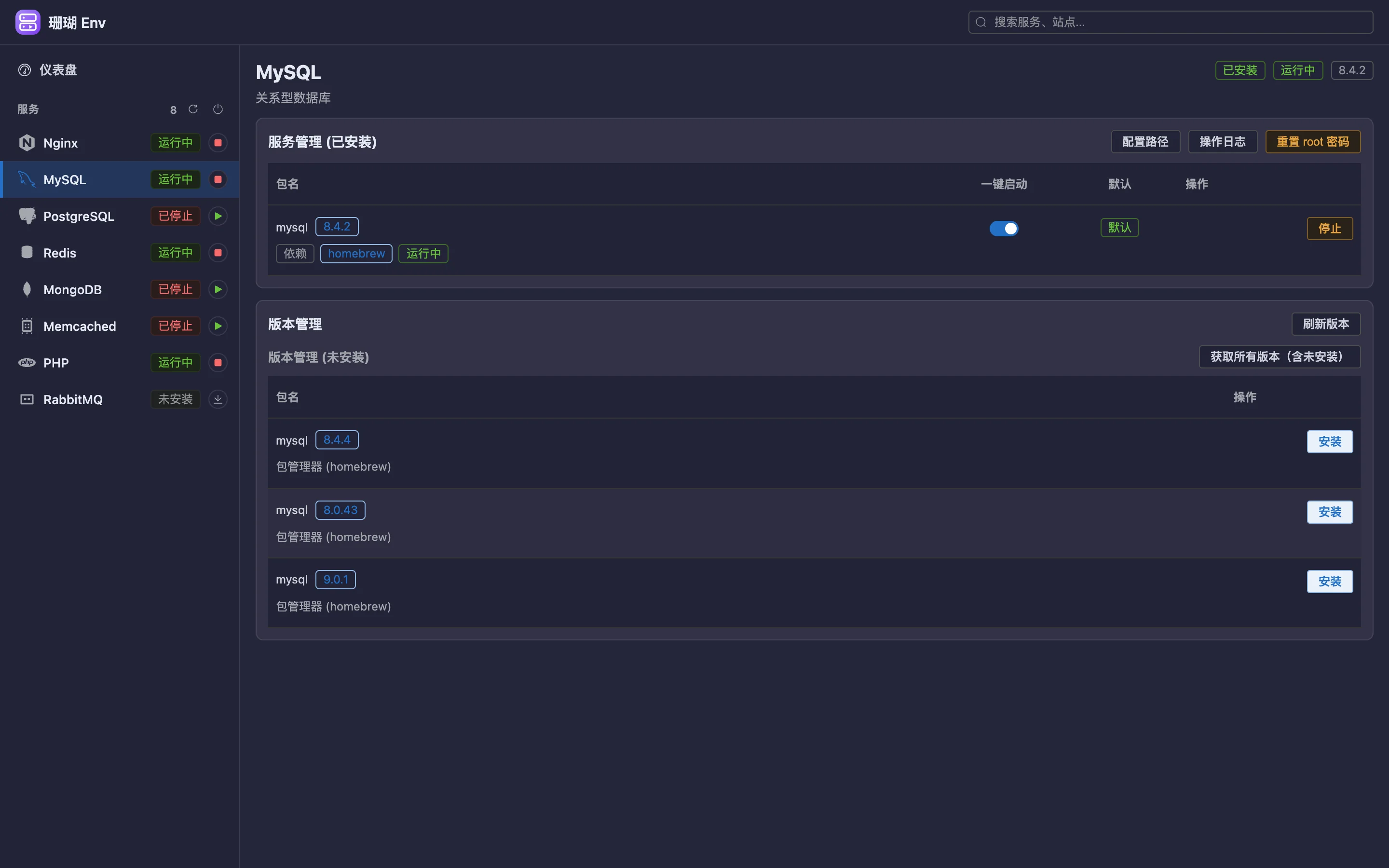 MySQL