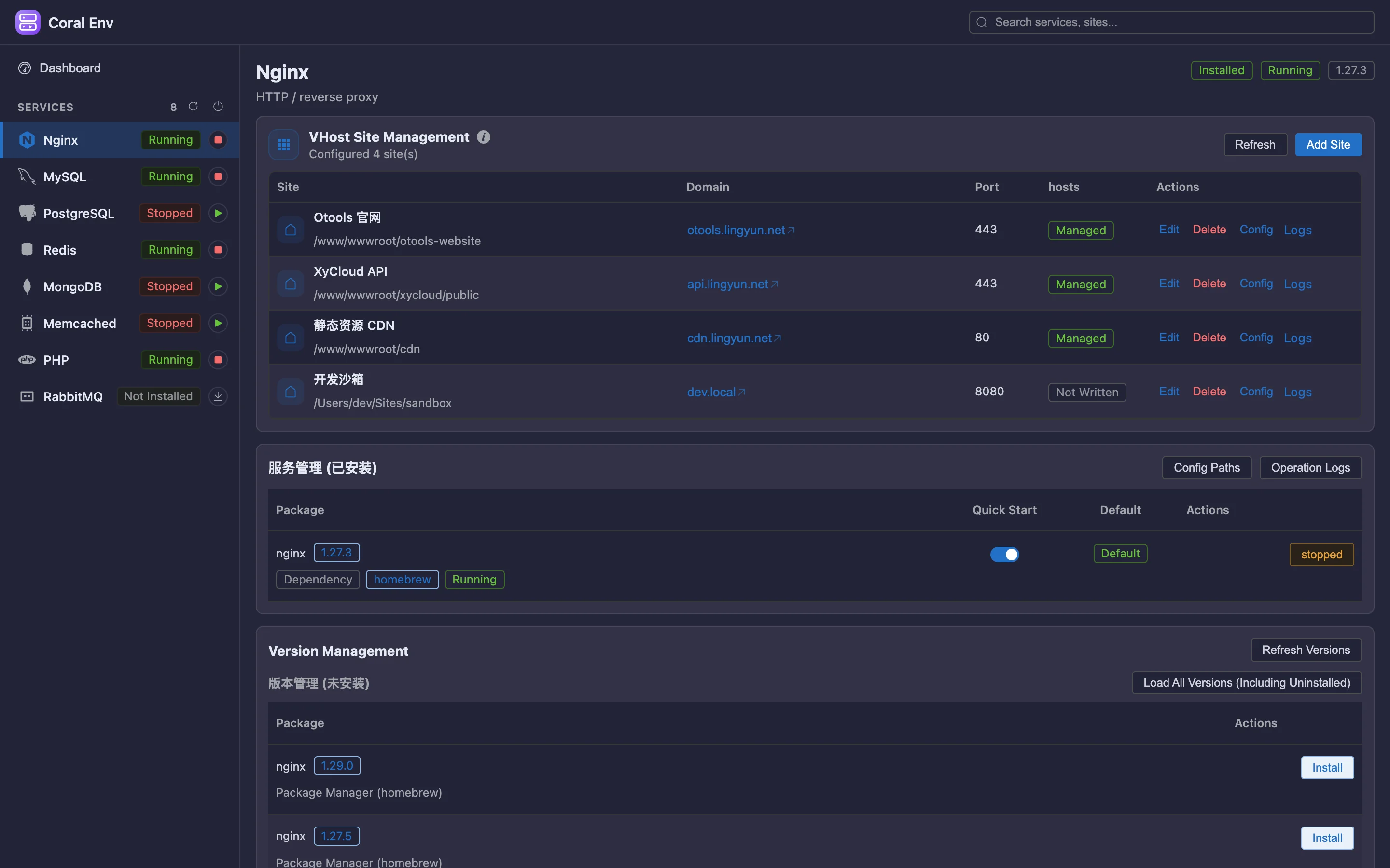 Nginx