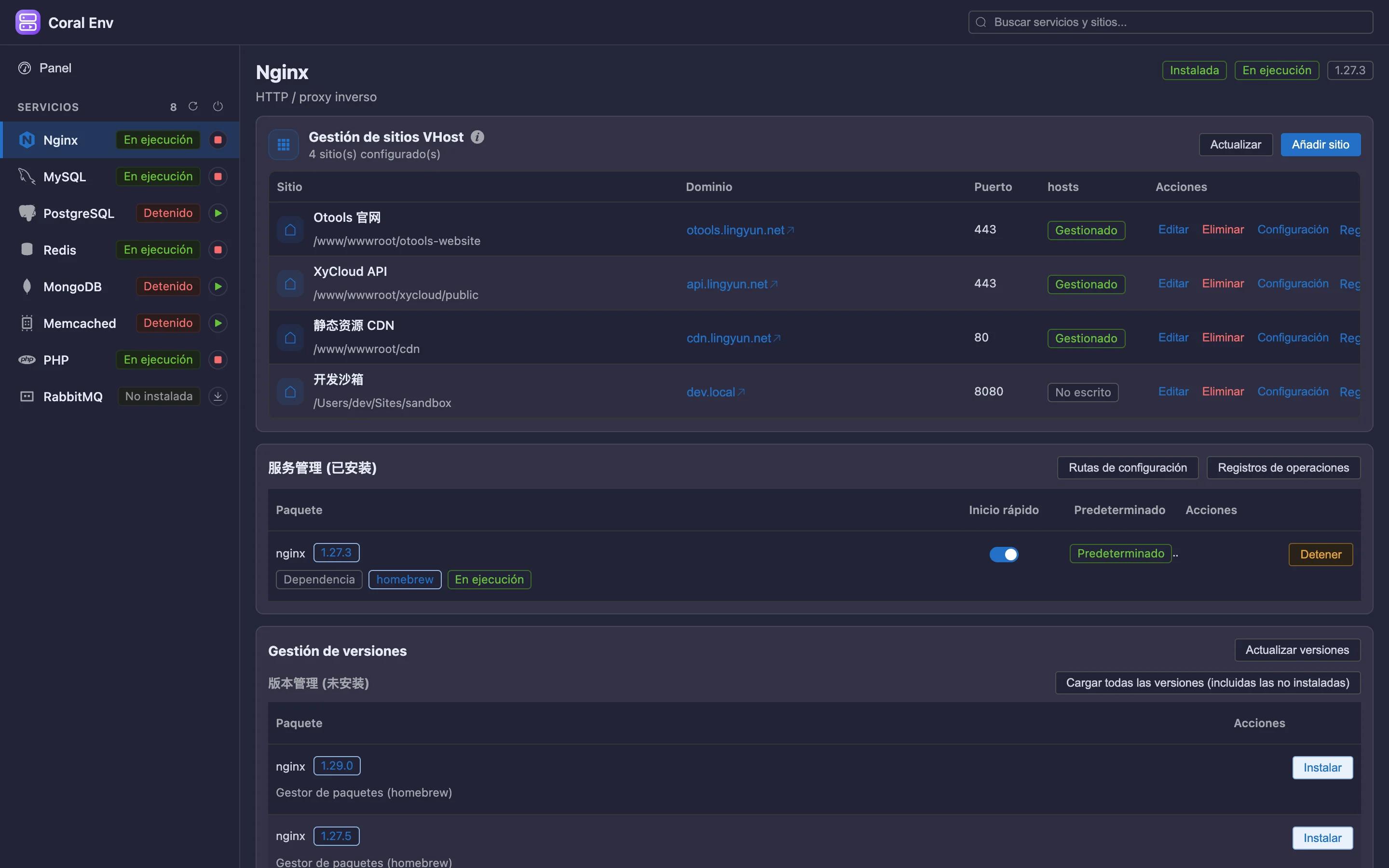 Nginx