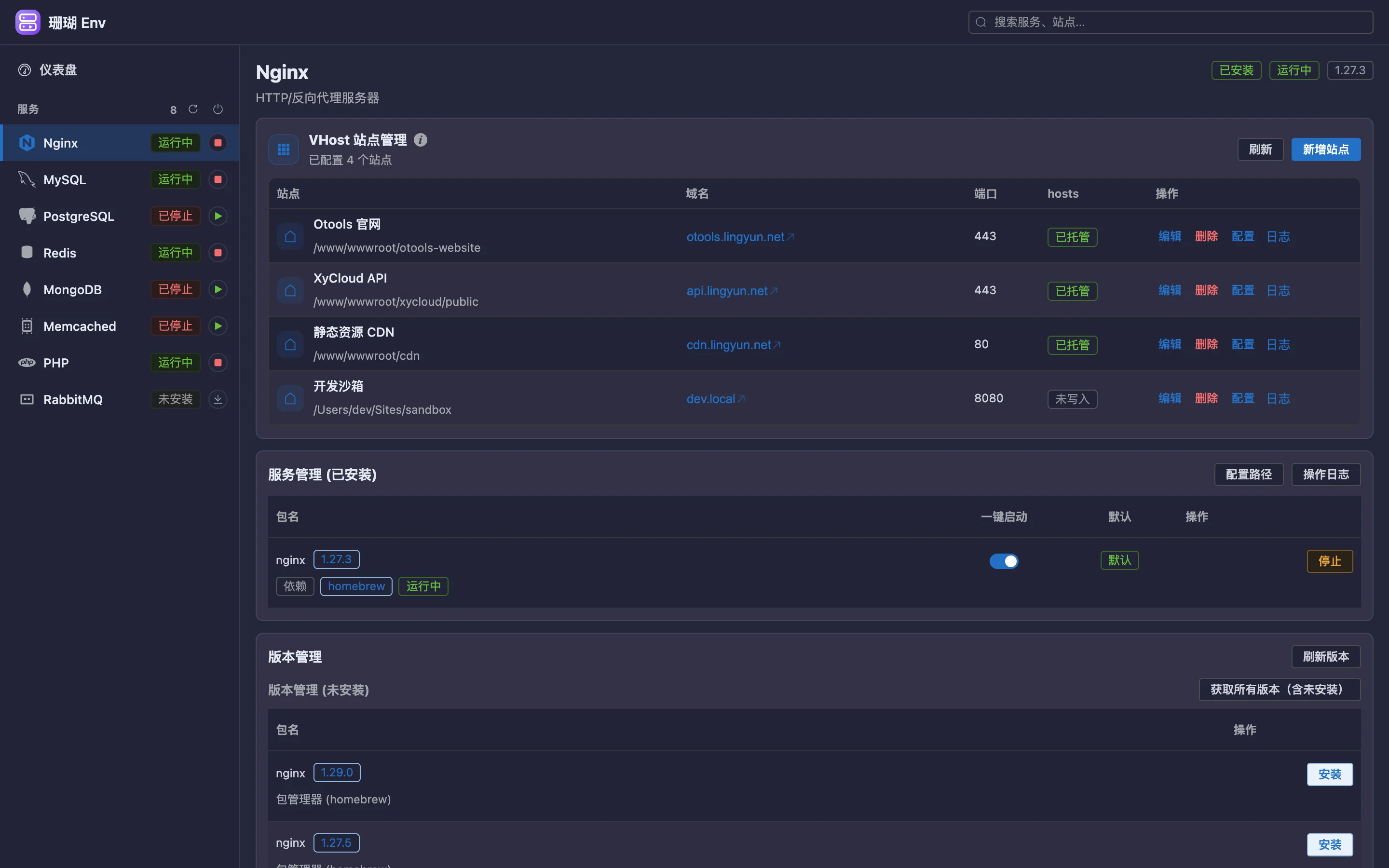 Nginx