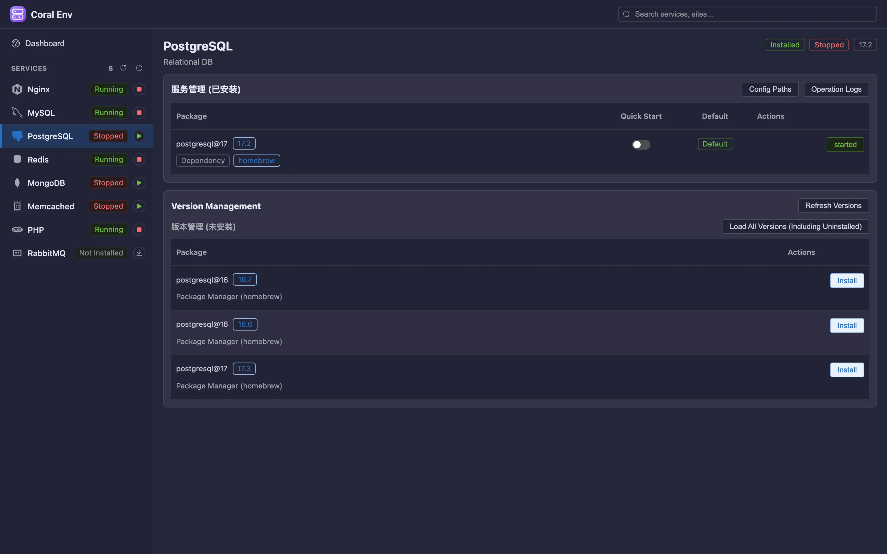 PostgreSQL