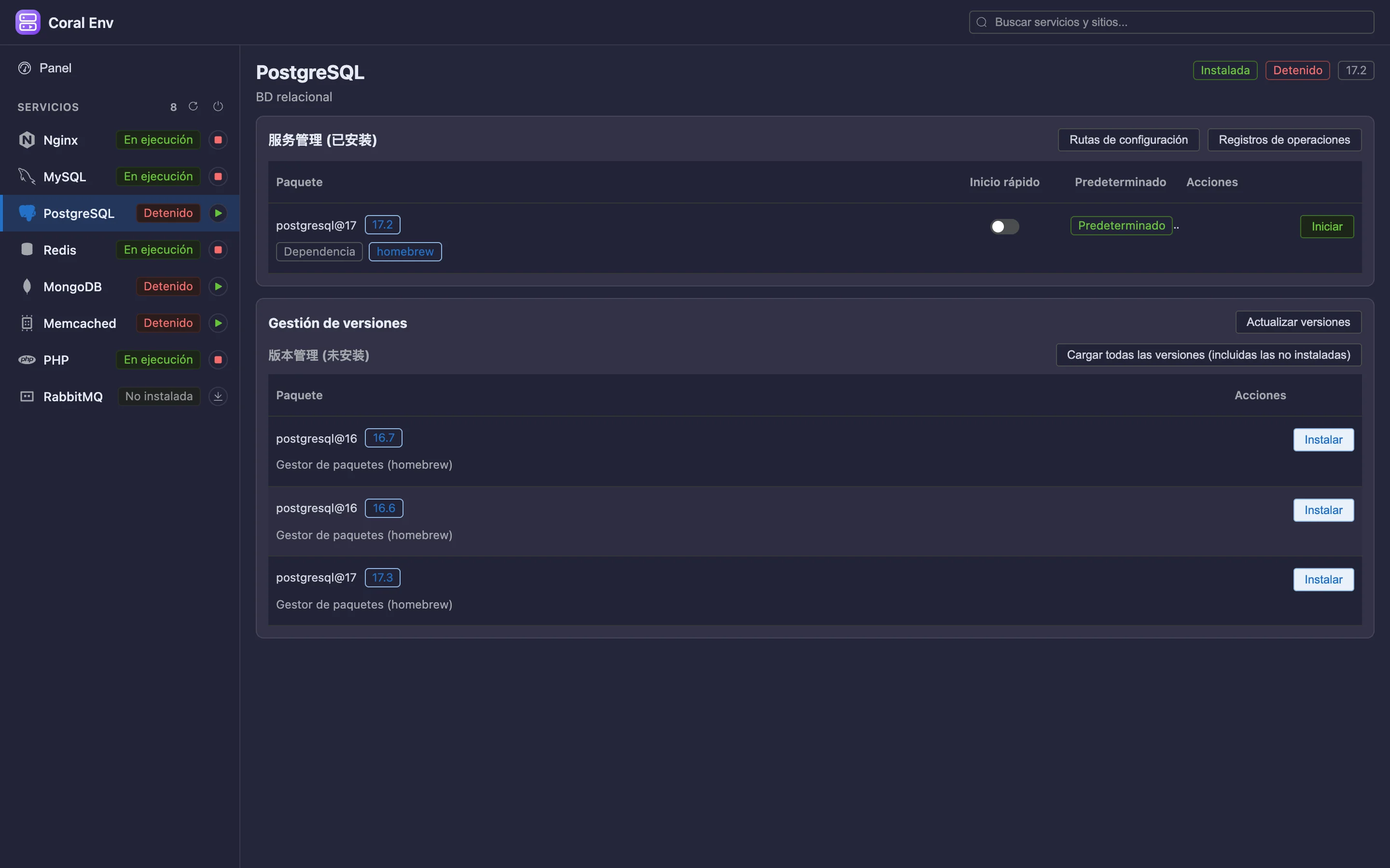 PostgreSQL