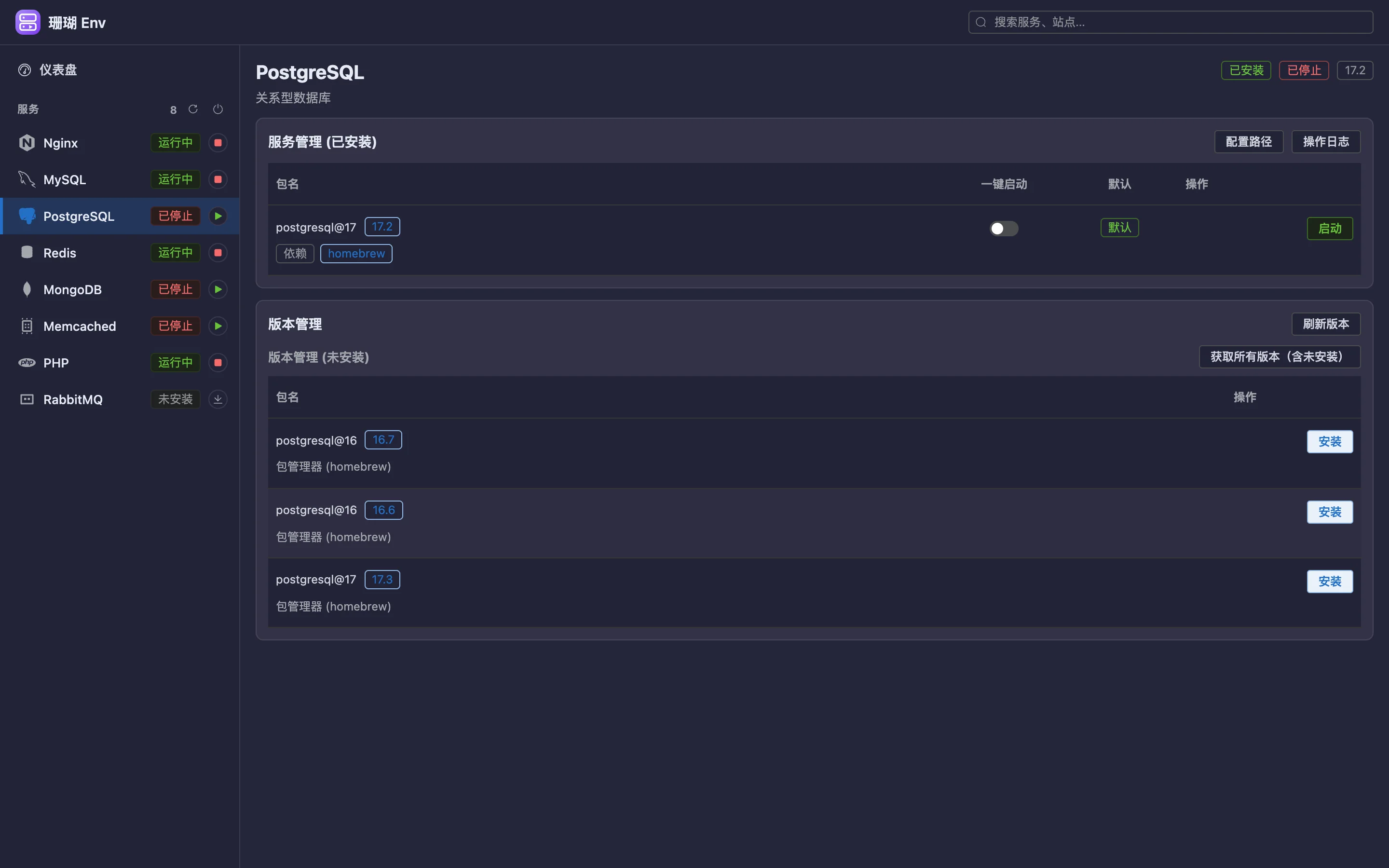 PostgreSQL