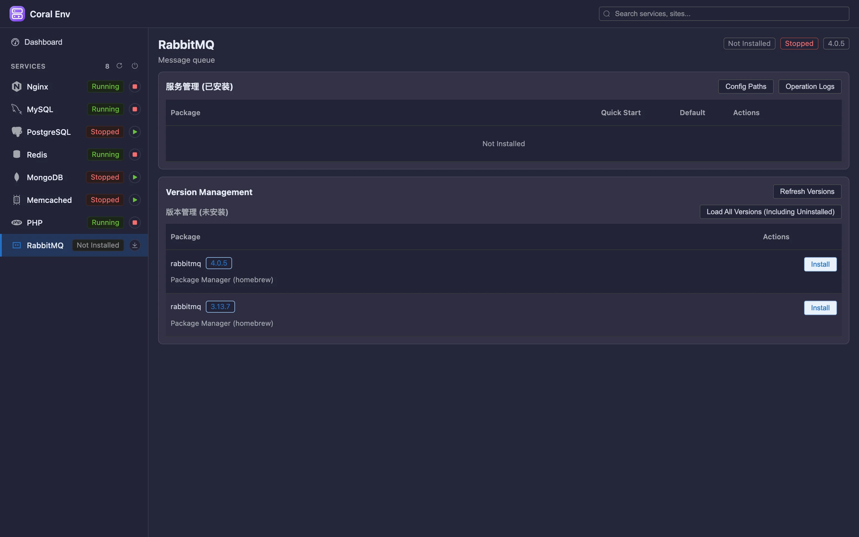 RabbitMQ