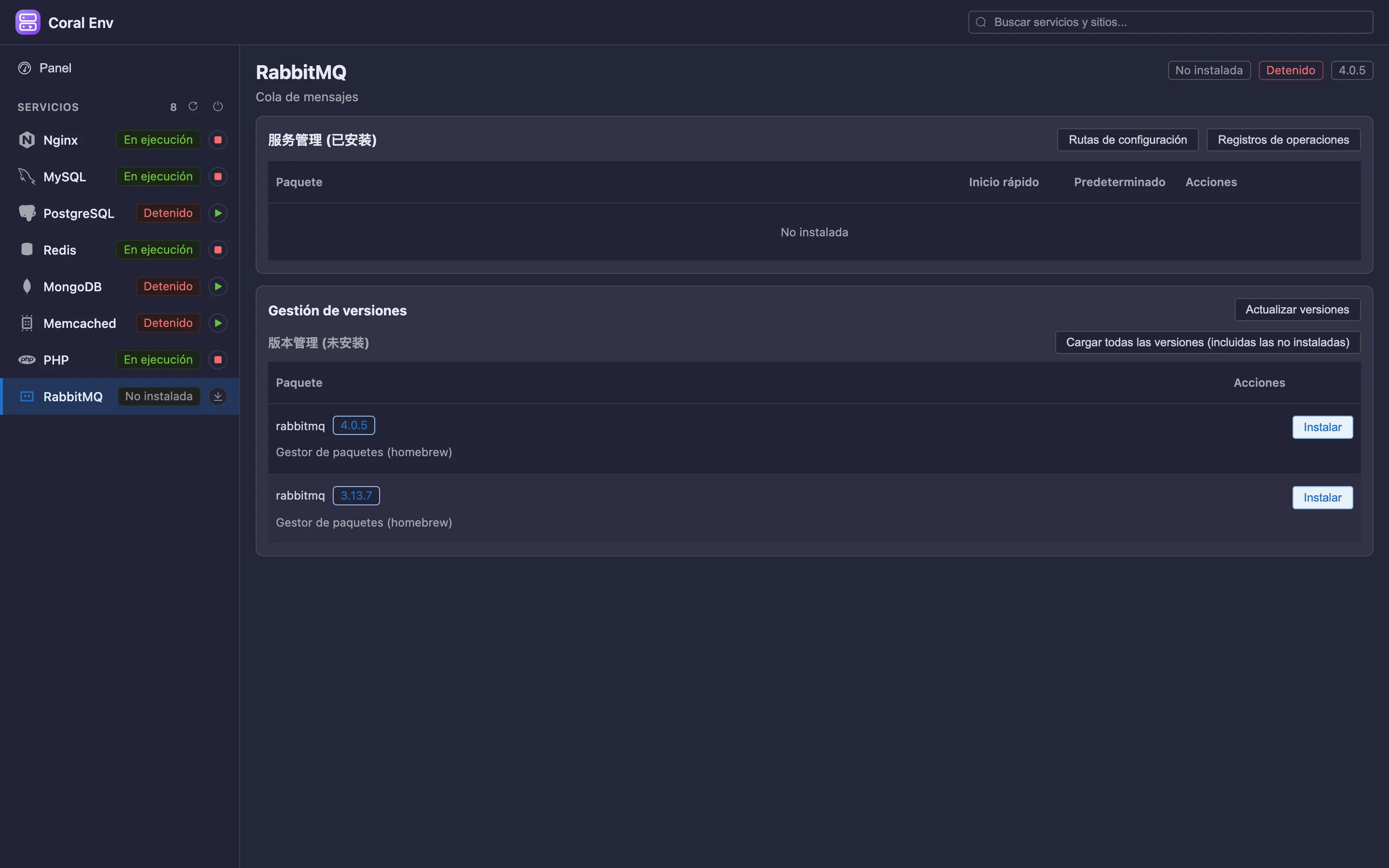 RabbitMQ