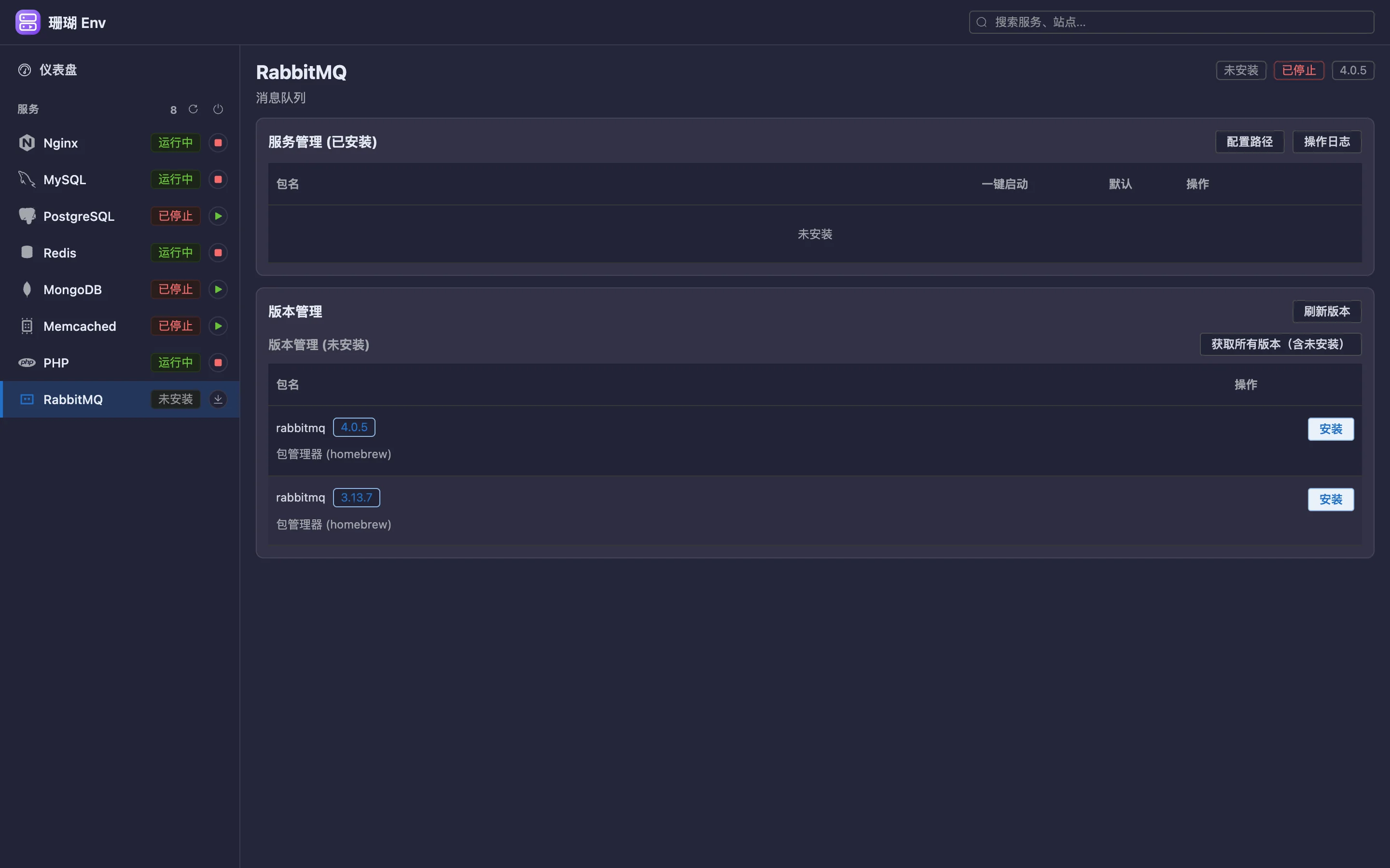 RabbitMQ