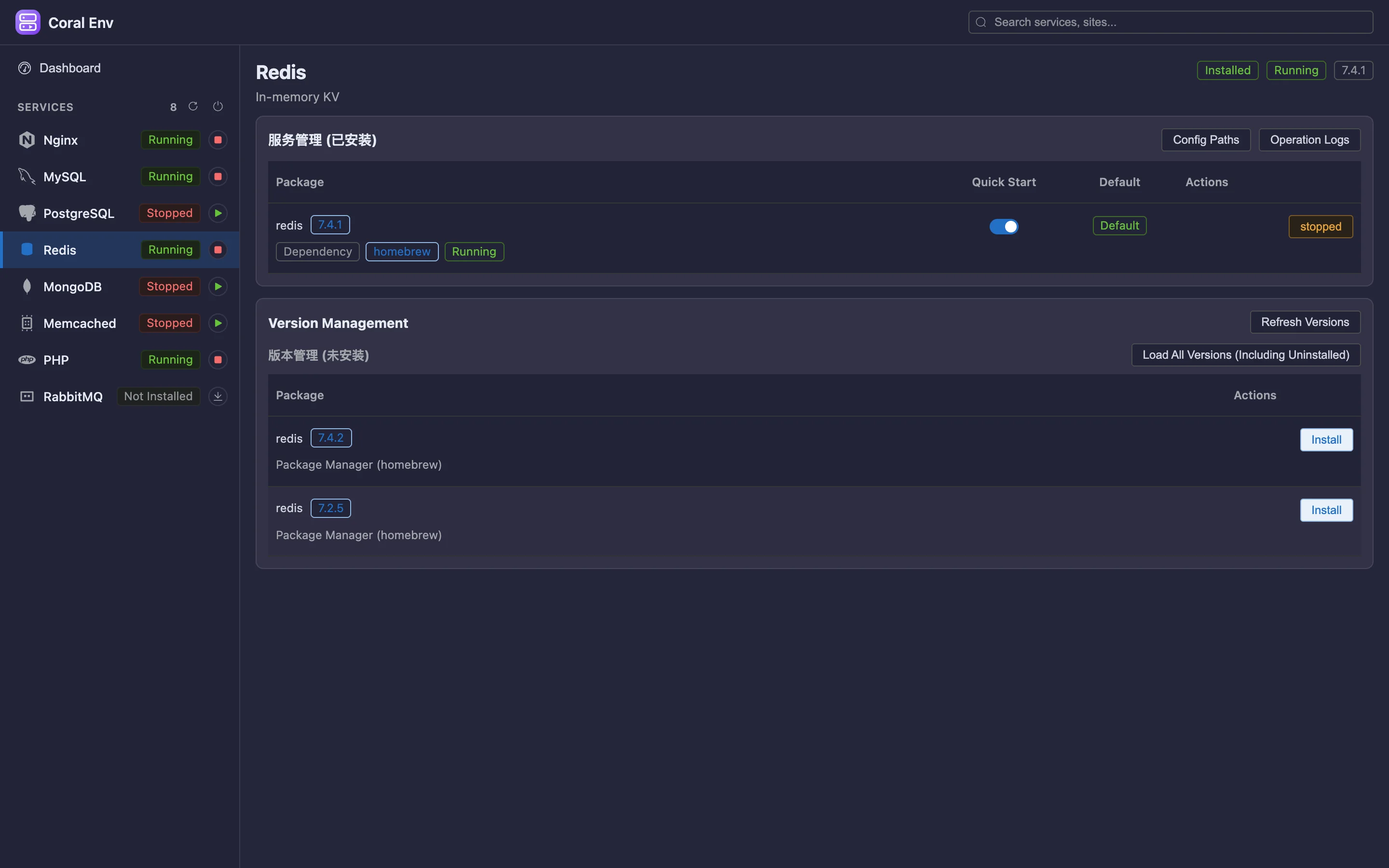 Redis