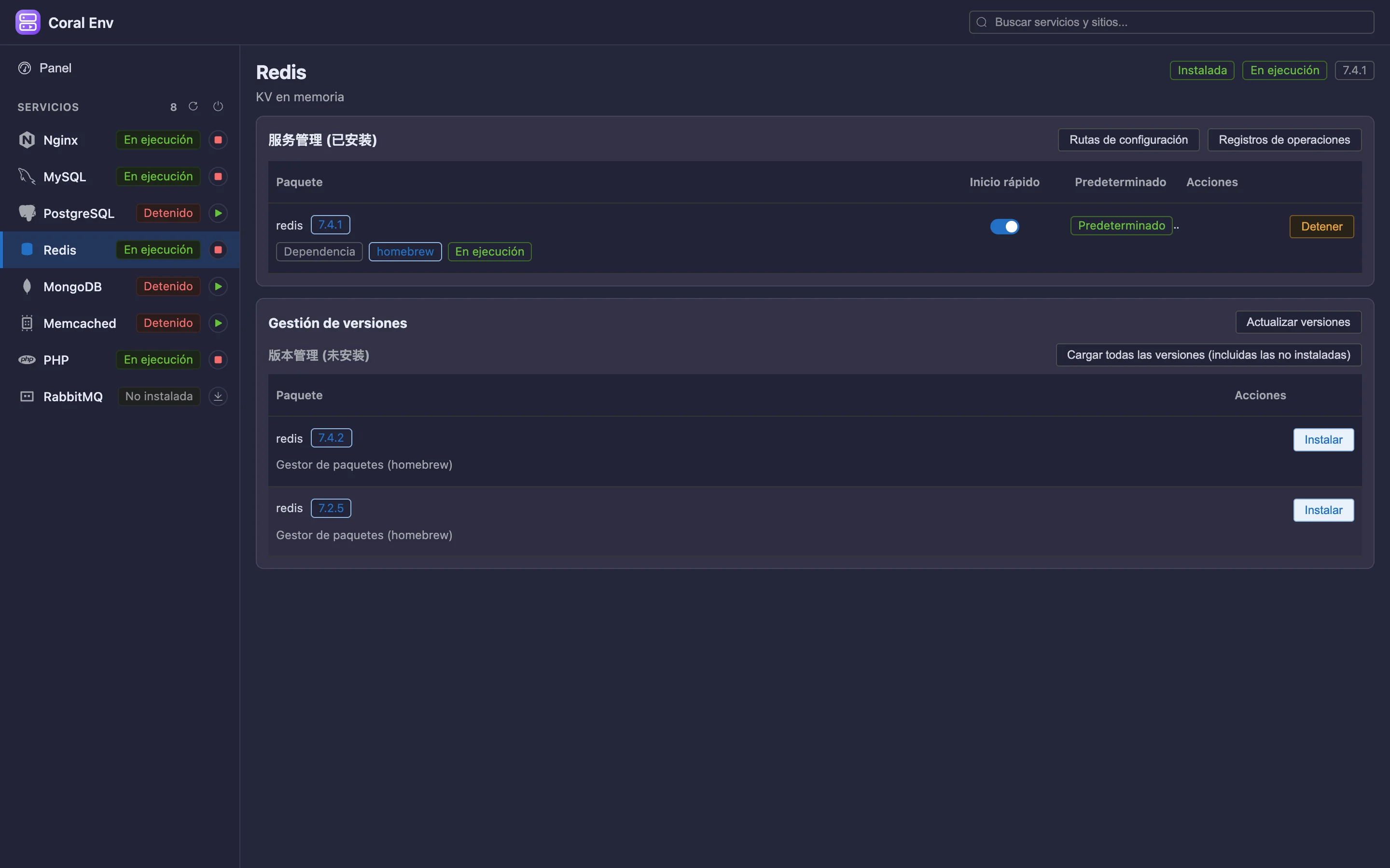 Redis