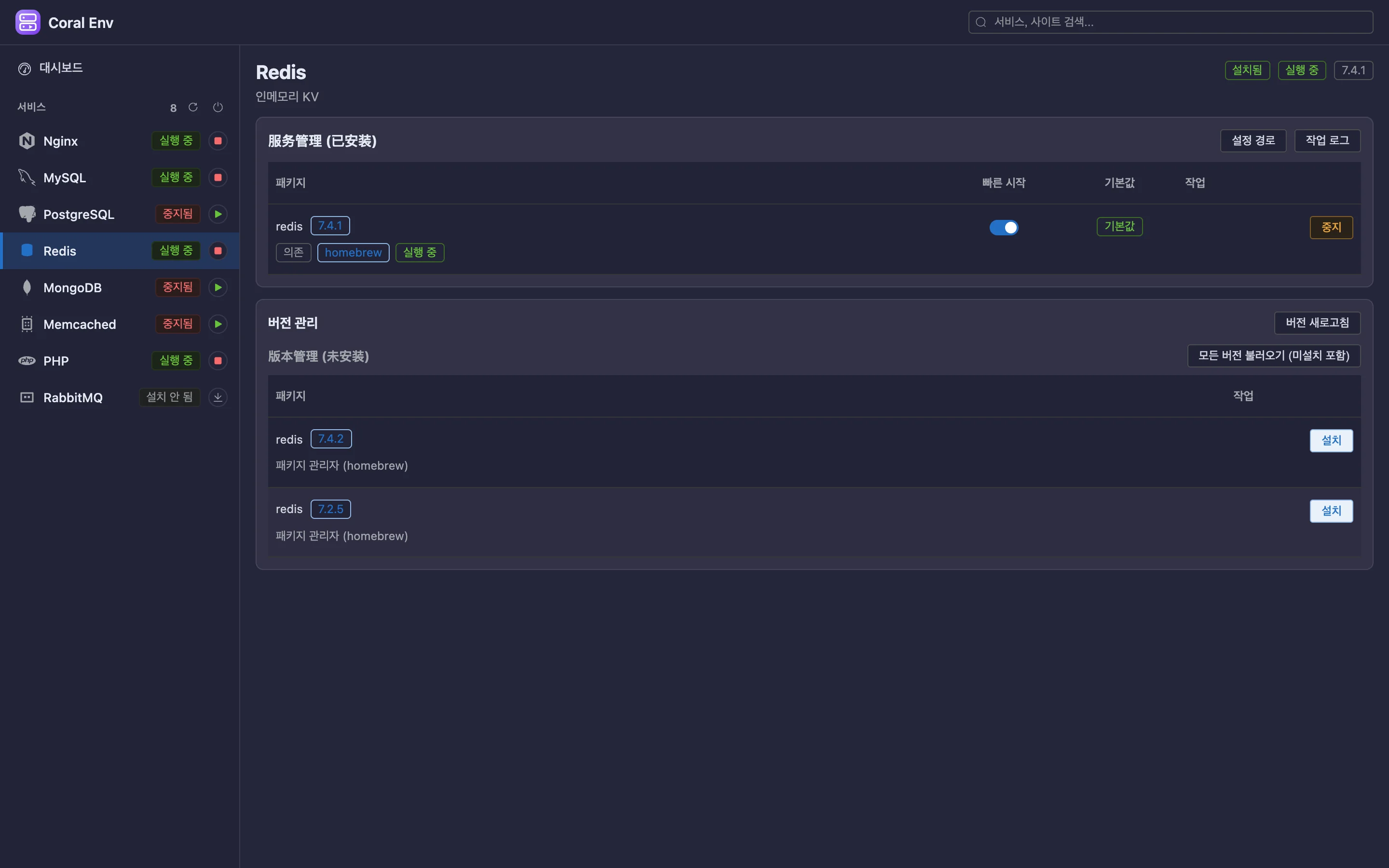 Redis