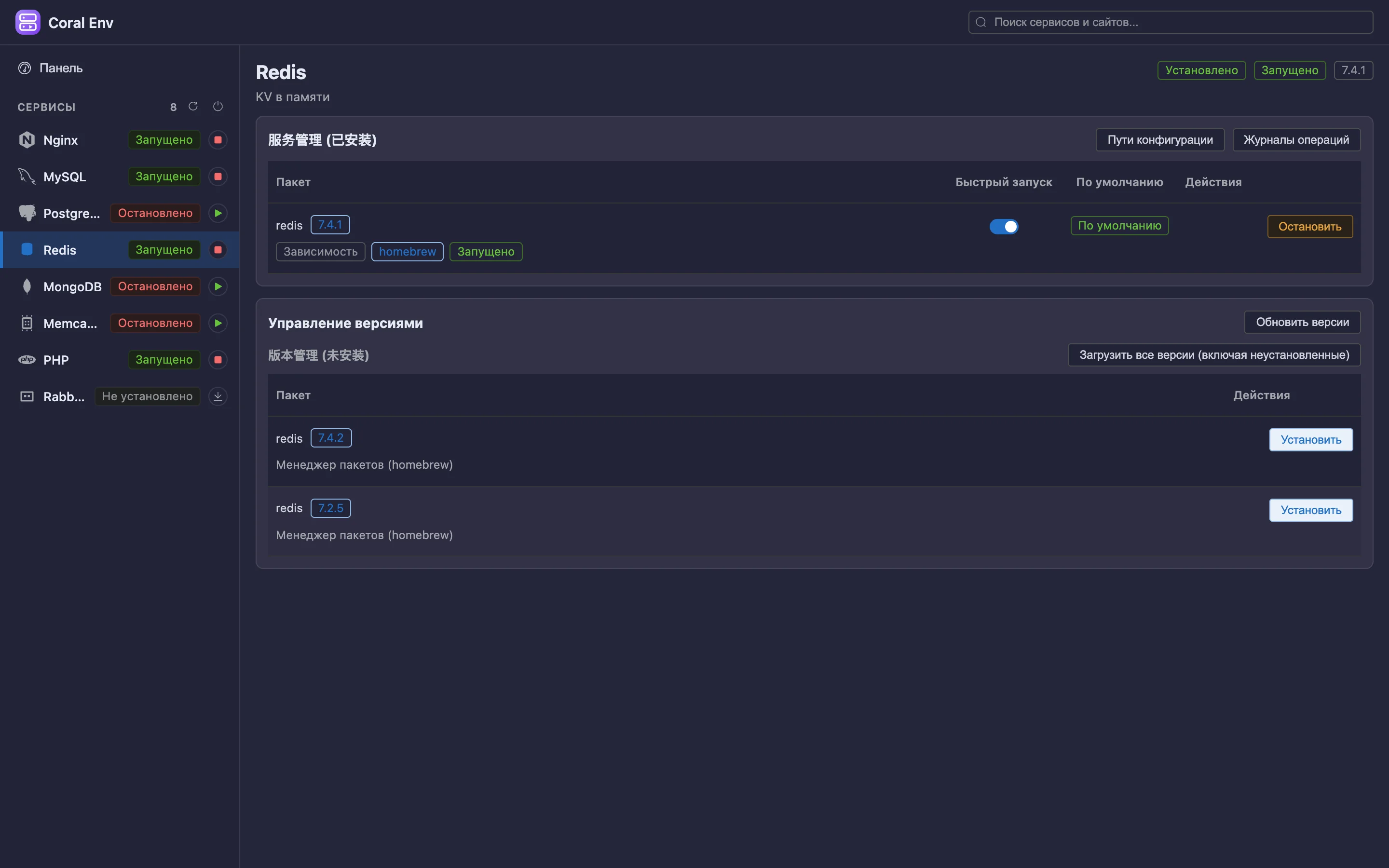 Redis