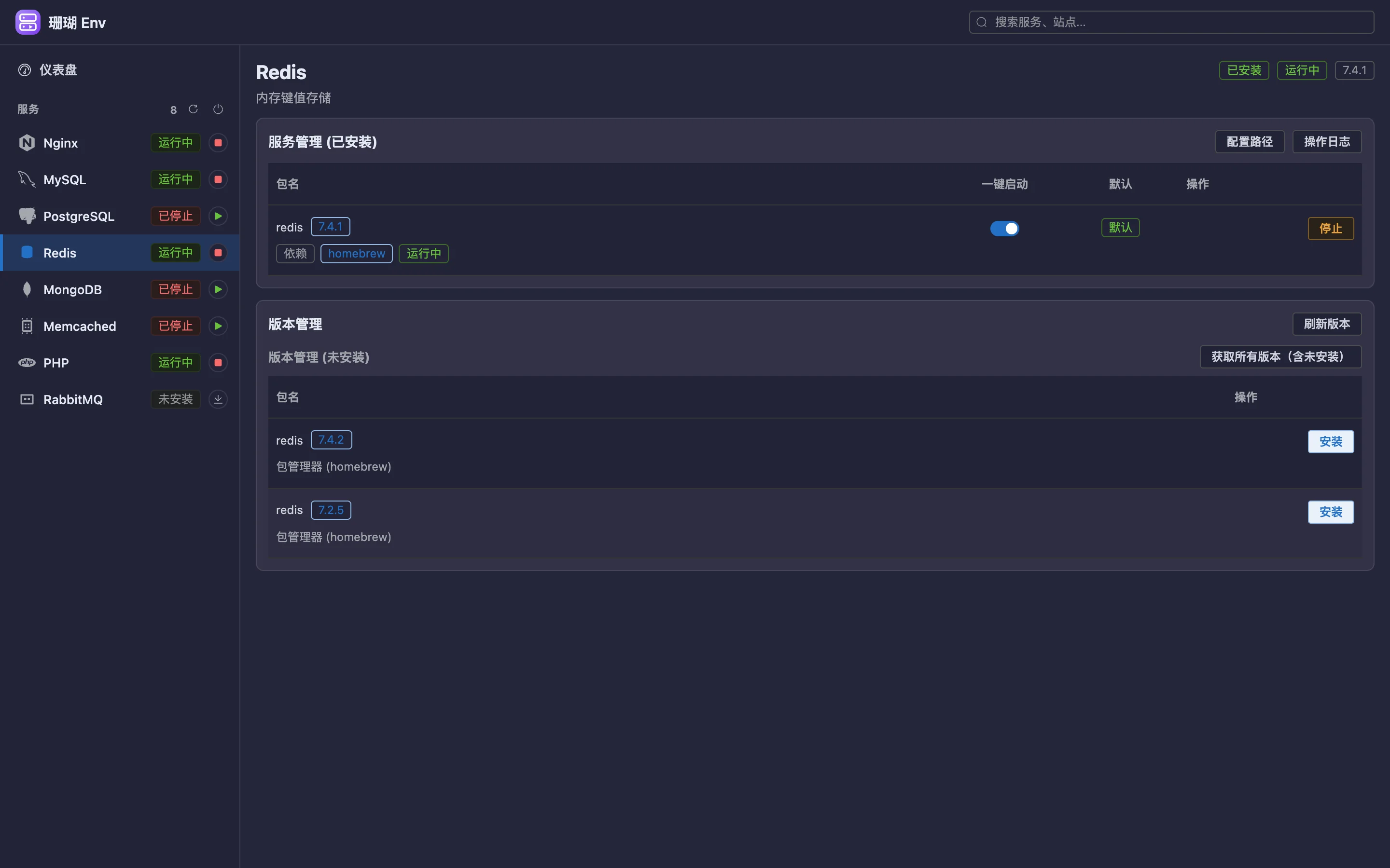 Redis