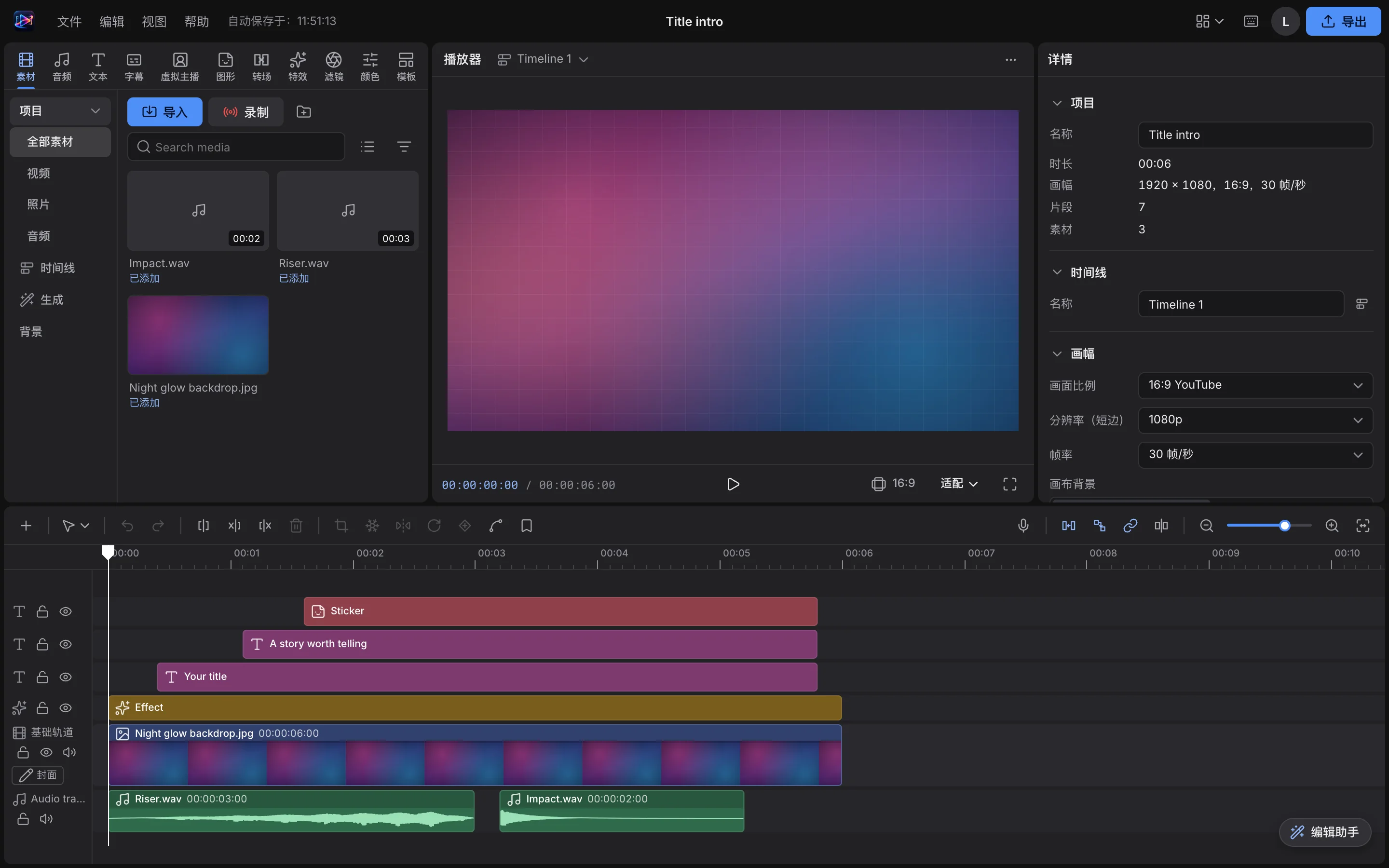 Video Studio
